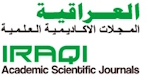 IASJ Logo